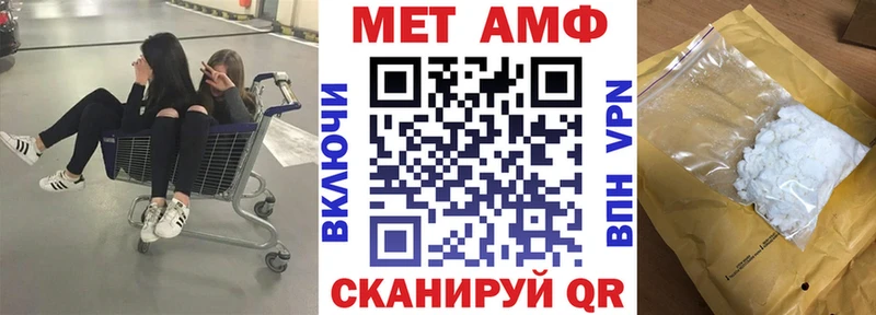 Амфетамин VHQ Судак