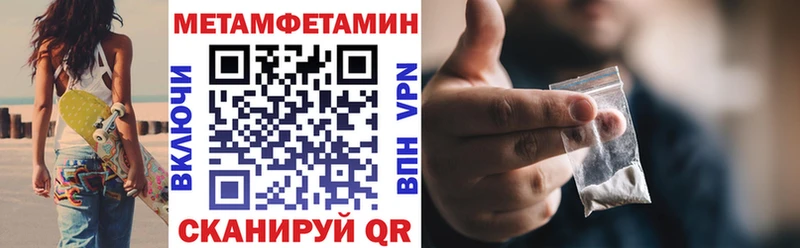 АМФЕТАМИН Premium  Купить закладки  Судак 