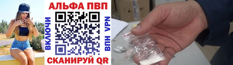 Купить  Судак  Альфа ПВП кристаллы 