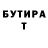 Метадон VHQ Orest Ivanov