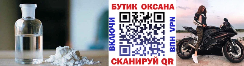 Купить где  Судак  Бутират бутик 