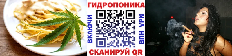 Еда ТГК марихуана  Купить где  Судак 