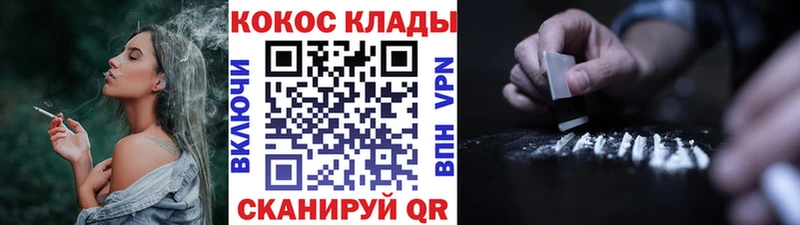 Купить закладки  Судак  Кокаин VHQ 