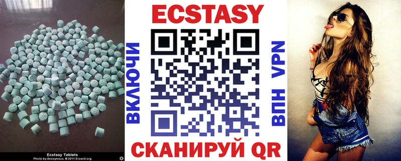 ЭКСТАЗИ диски  Купить  Судак 