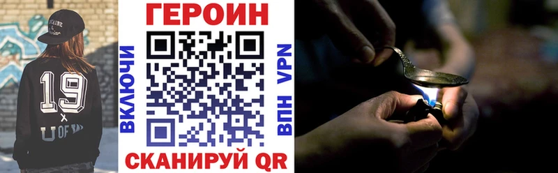 Героин афганец  Купить где  Судак 