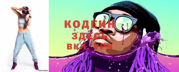 бутират Карпинск
