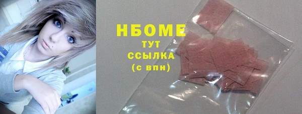 бутират Карпинск