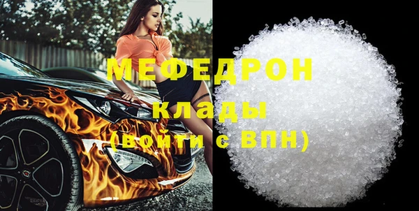 бутират Карпинск