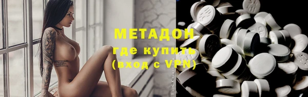 бутират Карпинск