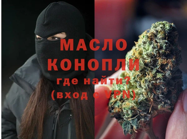 бутират Карпинск