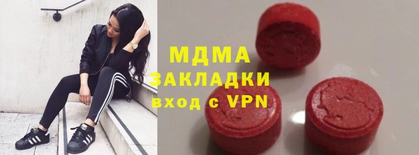 бутират Карпинск