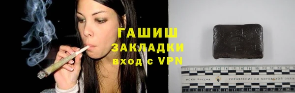 бутират Карпинск