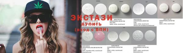 бутират Карпинск