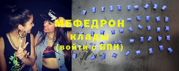 ешки Карталы