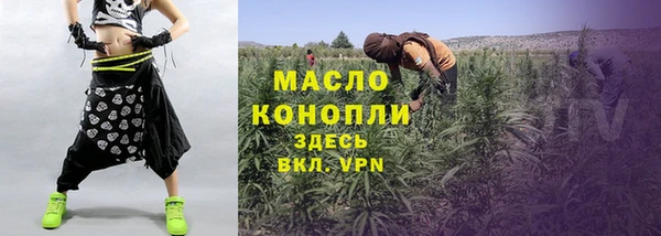 бутират Карпинск