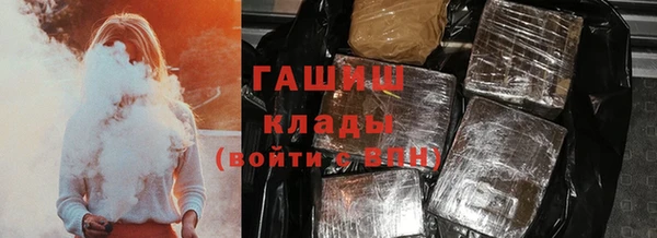 бутират Карпинск