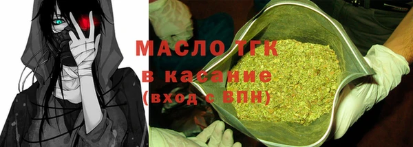 бутират Карпинск