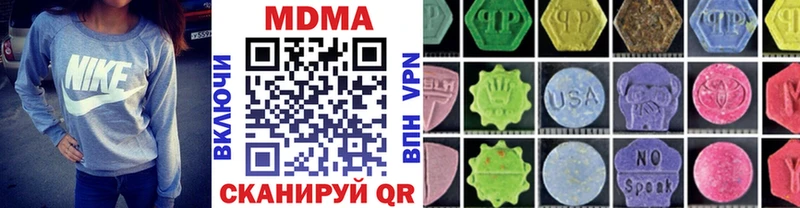 Купить  Судак  МДМА crystal 