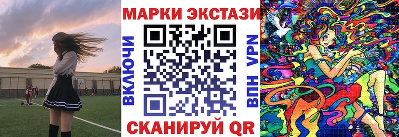 Марки N-bome 1,5мг  Купить где  Судак 