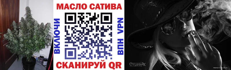 Дистиллят ТГК жижа  Купить закладки  Судак 