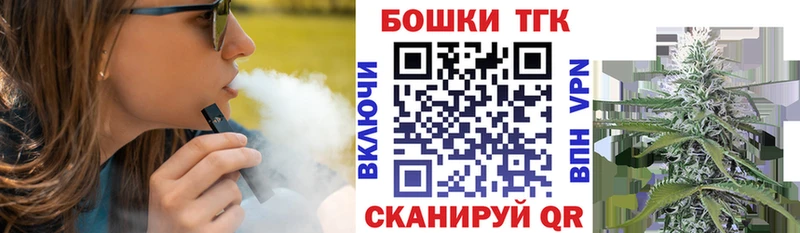 Шишки марихуана семена  Купить где  Судак 